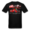 Your Customized Product - black